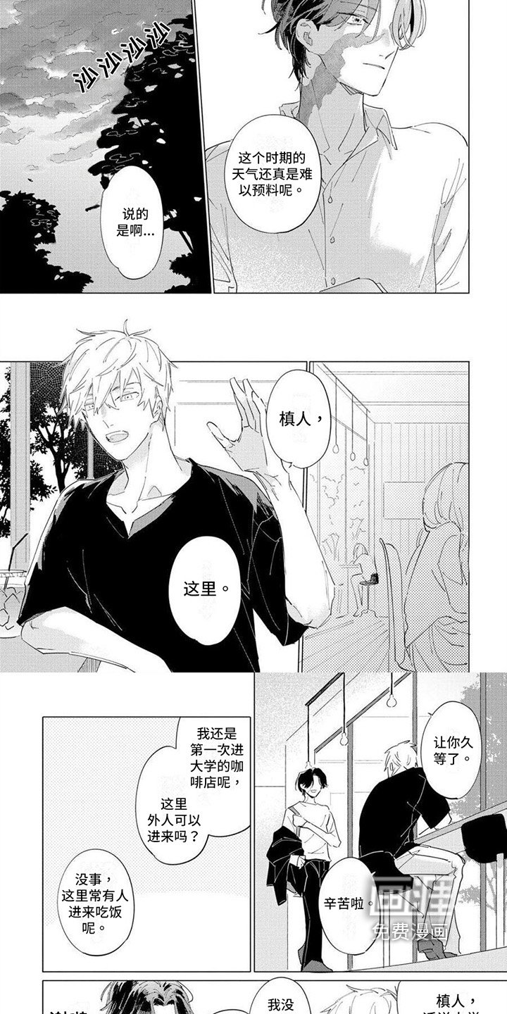 第13章：预示