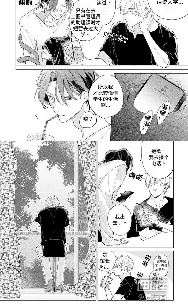 第13章：预示