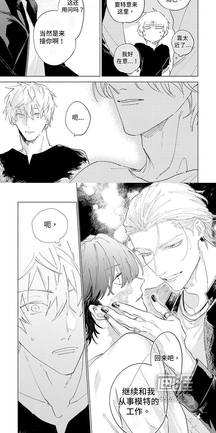 第15章：劝回