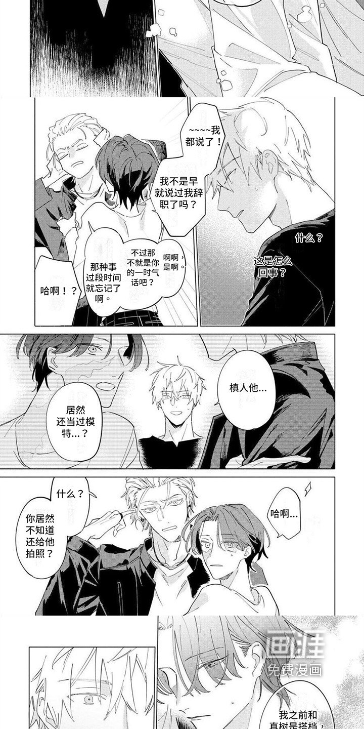 第15章：劝回