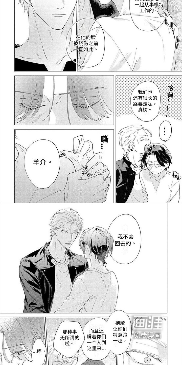 第15章：劝回