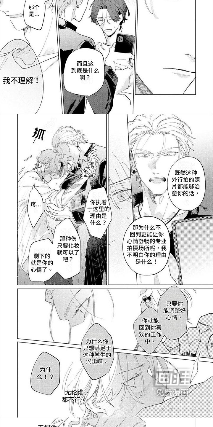 第15章：劝回