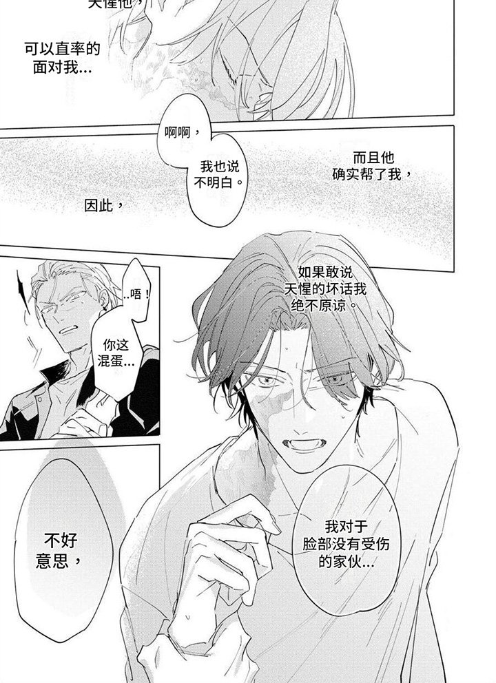第15章：劝回