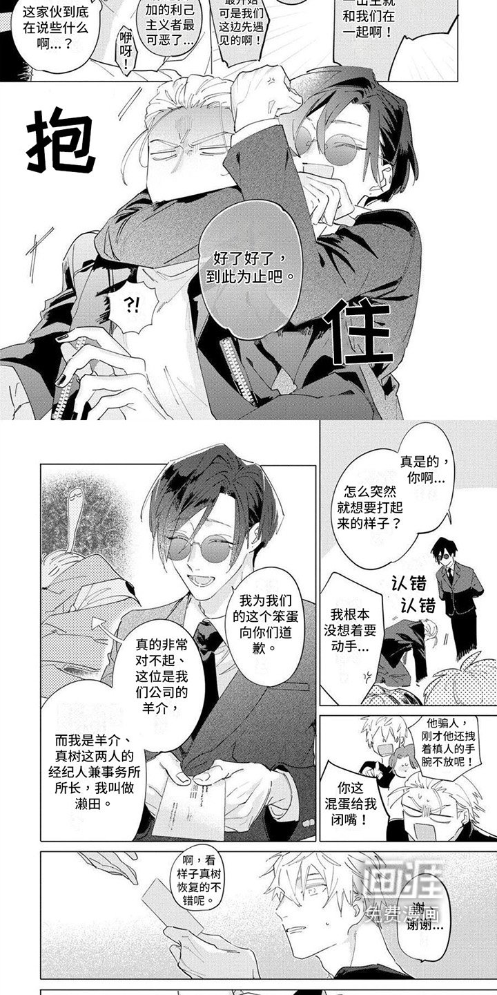 第16章：理解