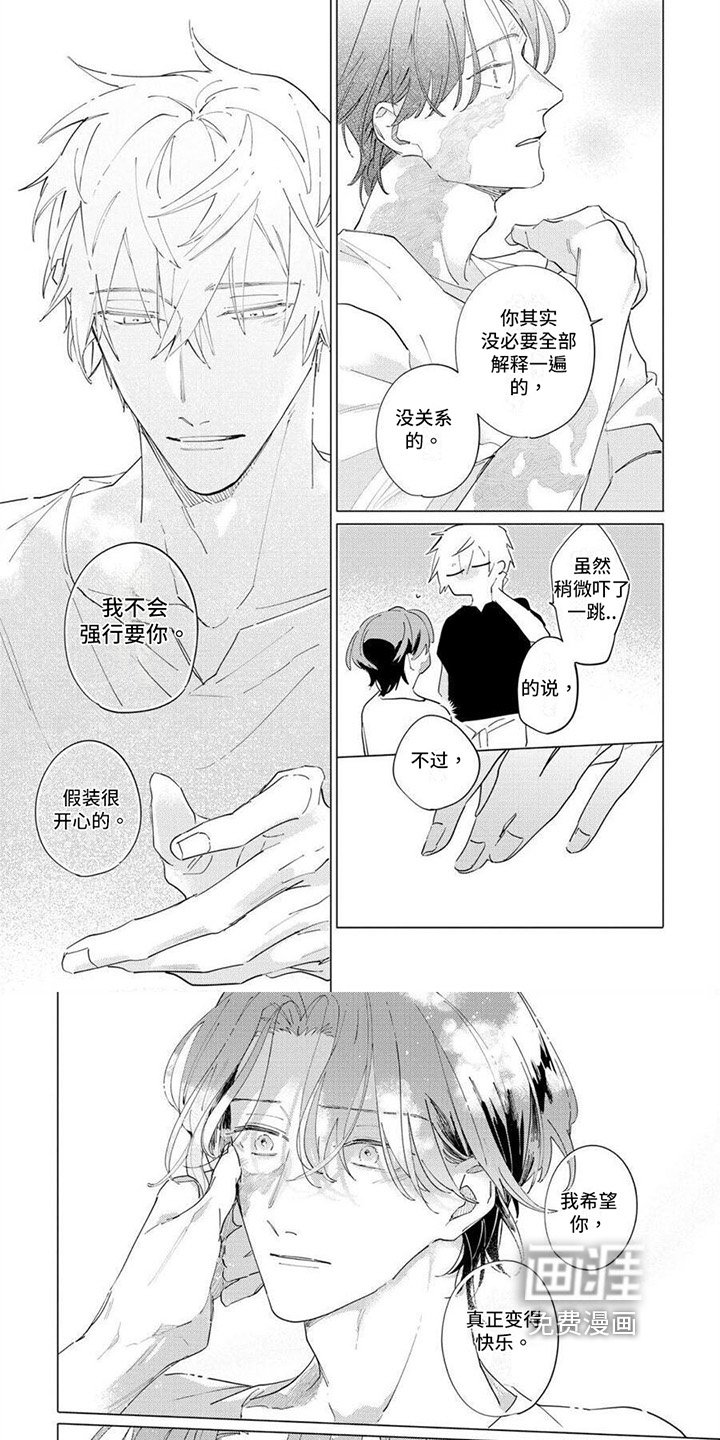 第16章：理解