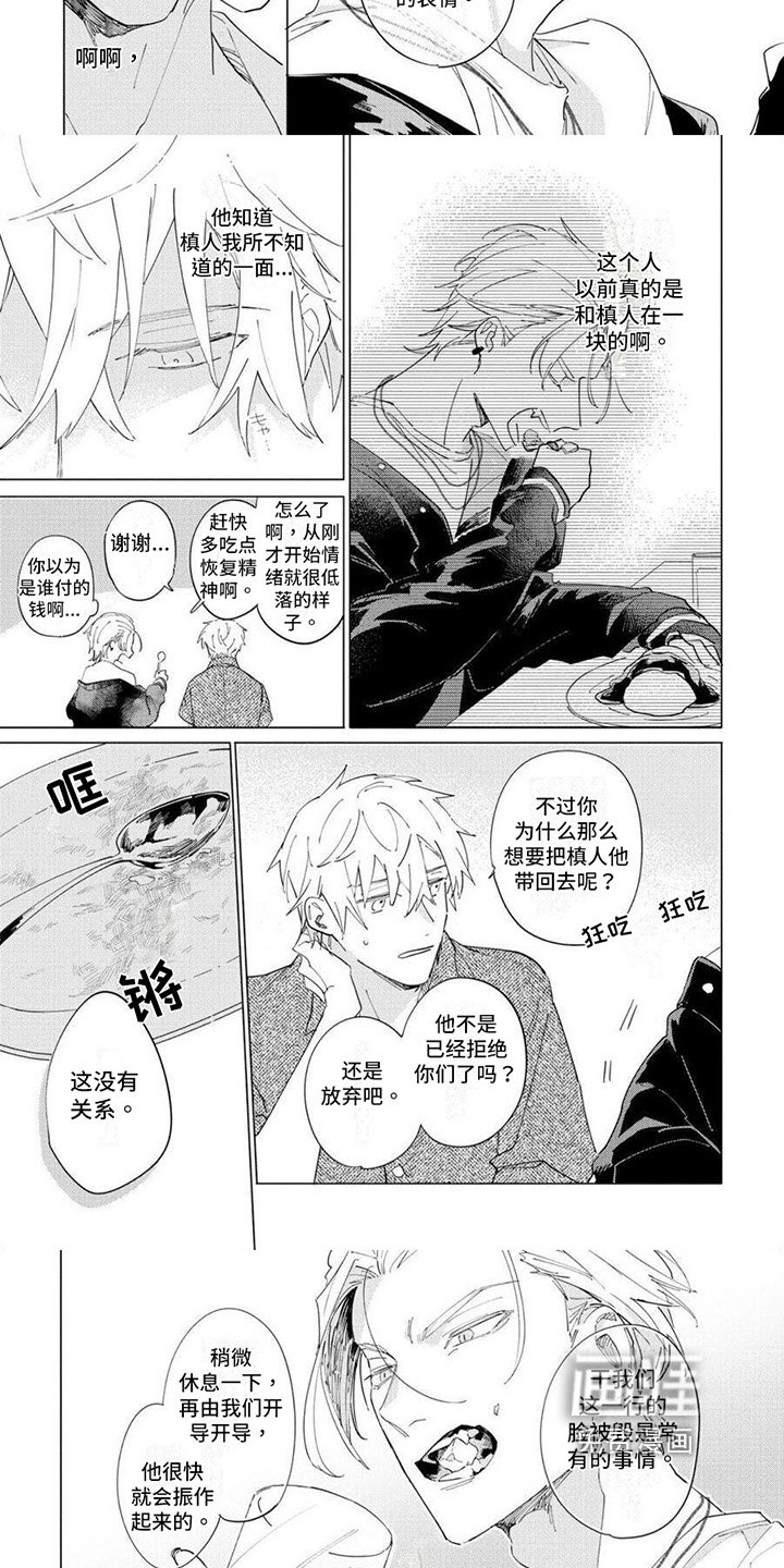 第17章：讨厌