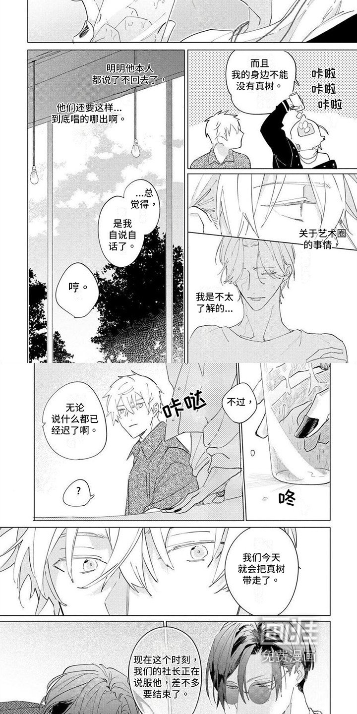 第17章：讨厌