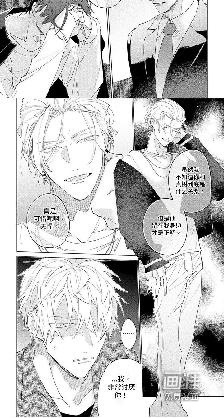 第17章：讨厌