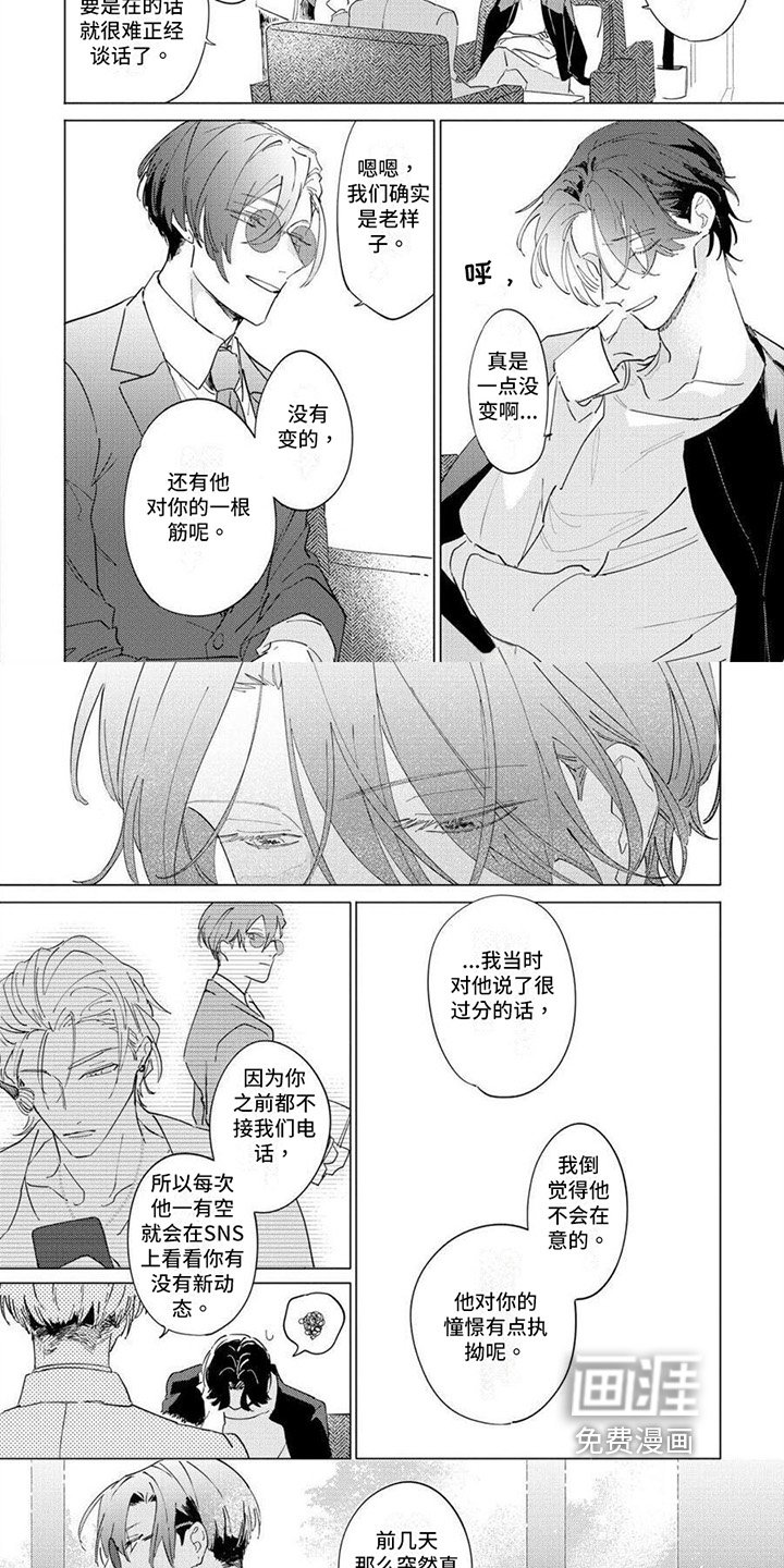 第18章：筹码