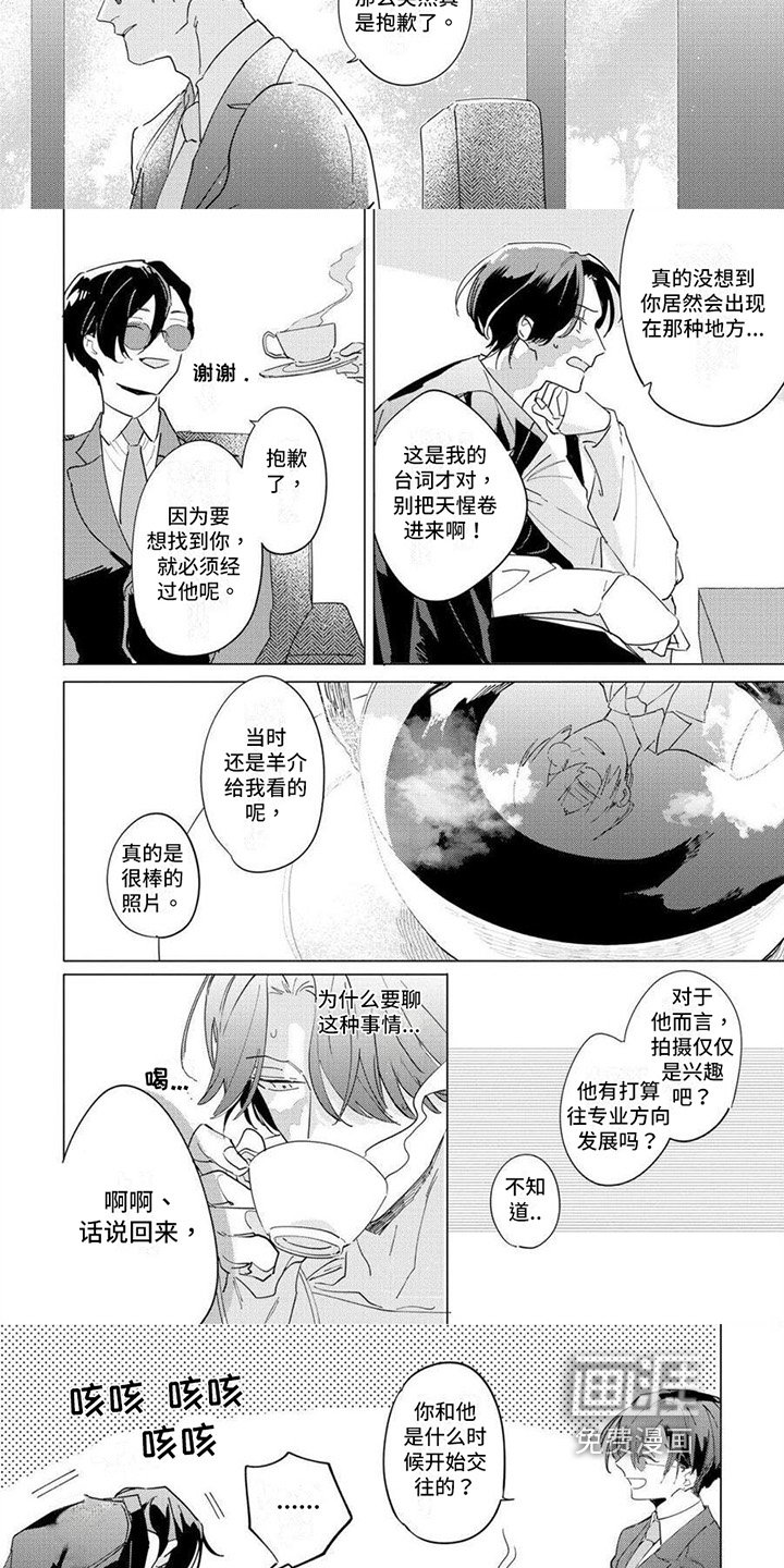 第18章：筹码