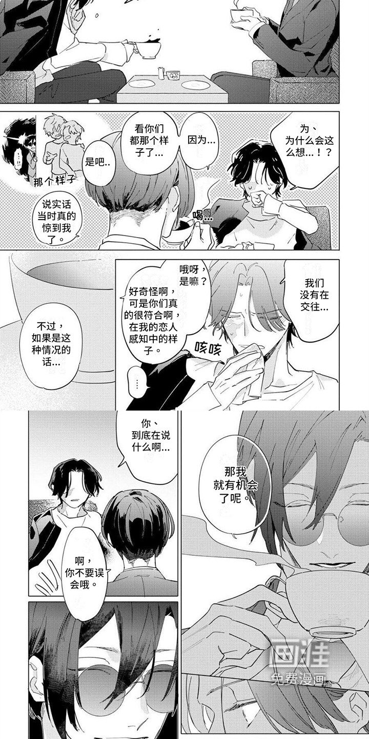 第18章：筹码