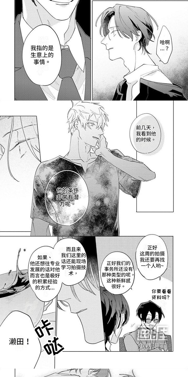 第18章：筹码