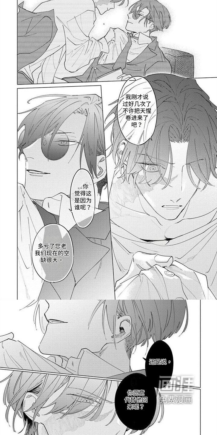 第18章：筹码
