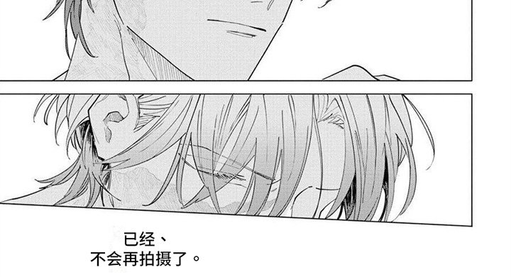 第18章：筹码