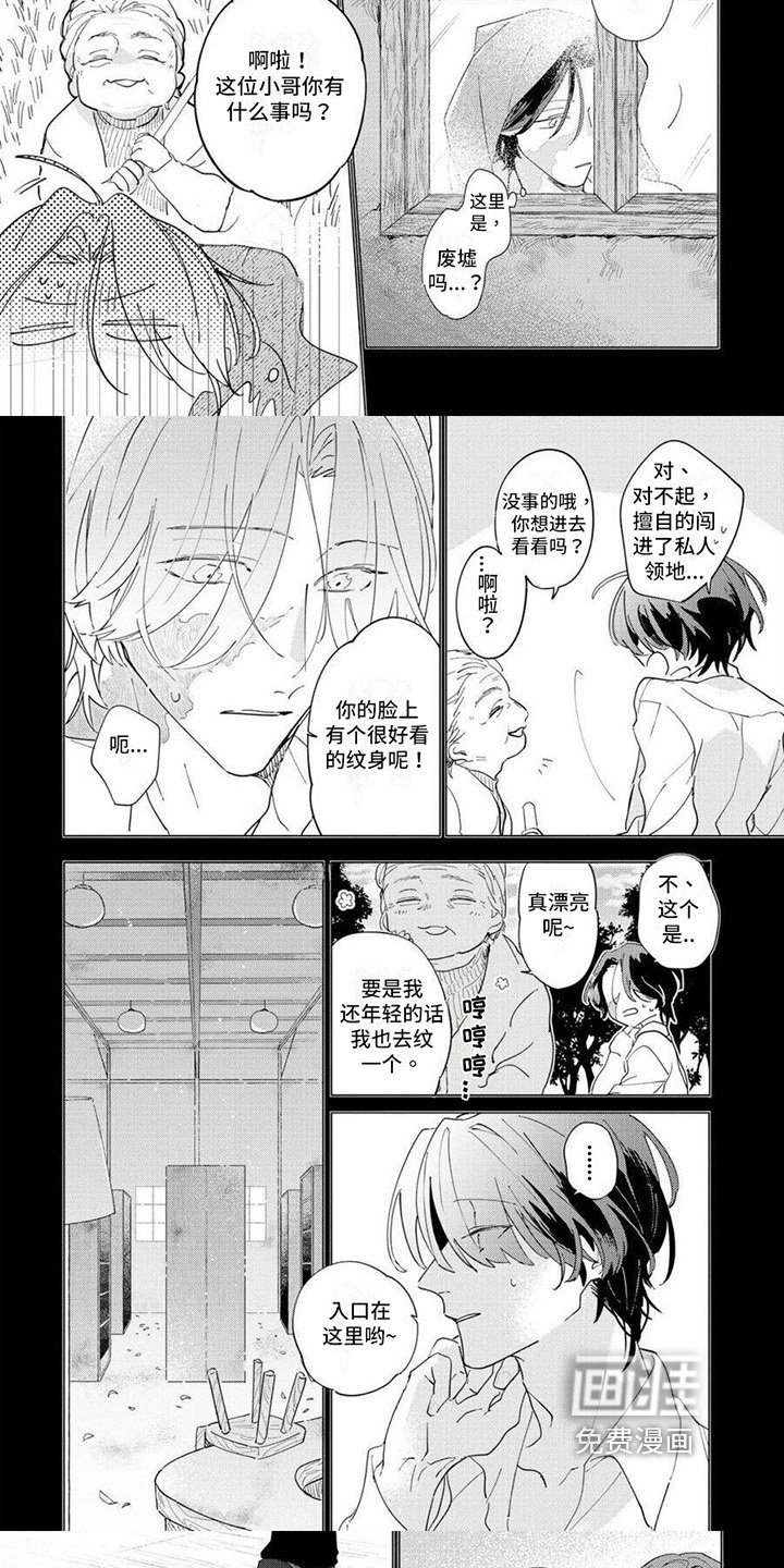 第19章：散心