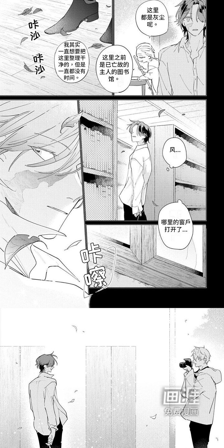 第19章：散心