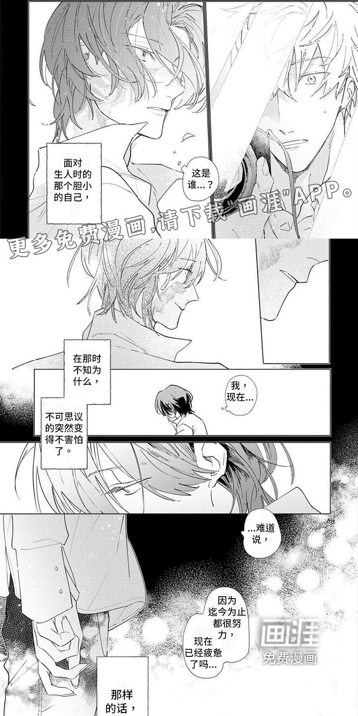 第20章：想念