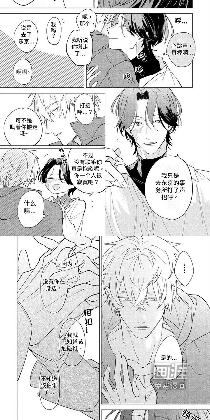 第21章：表态