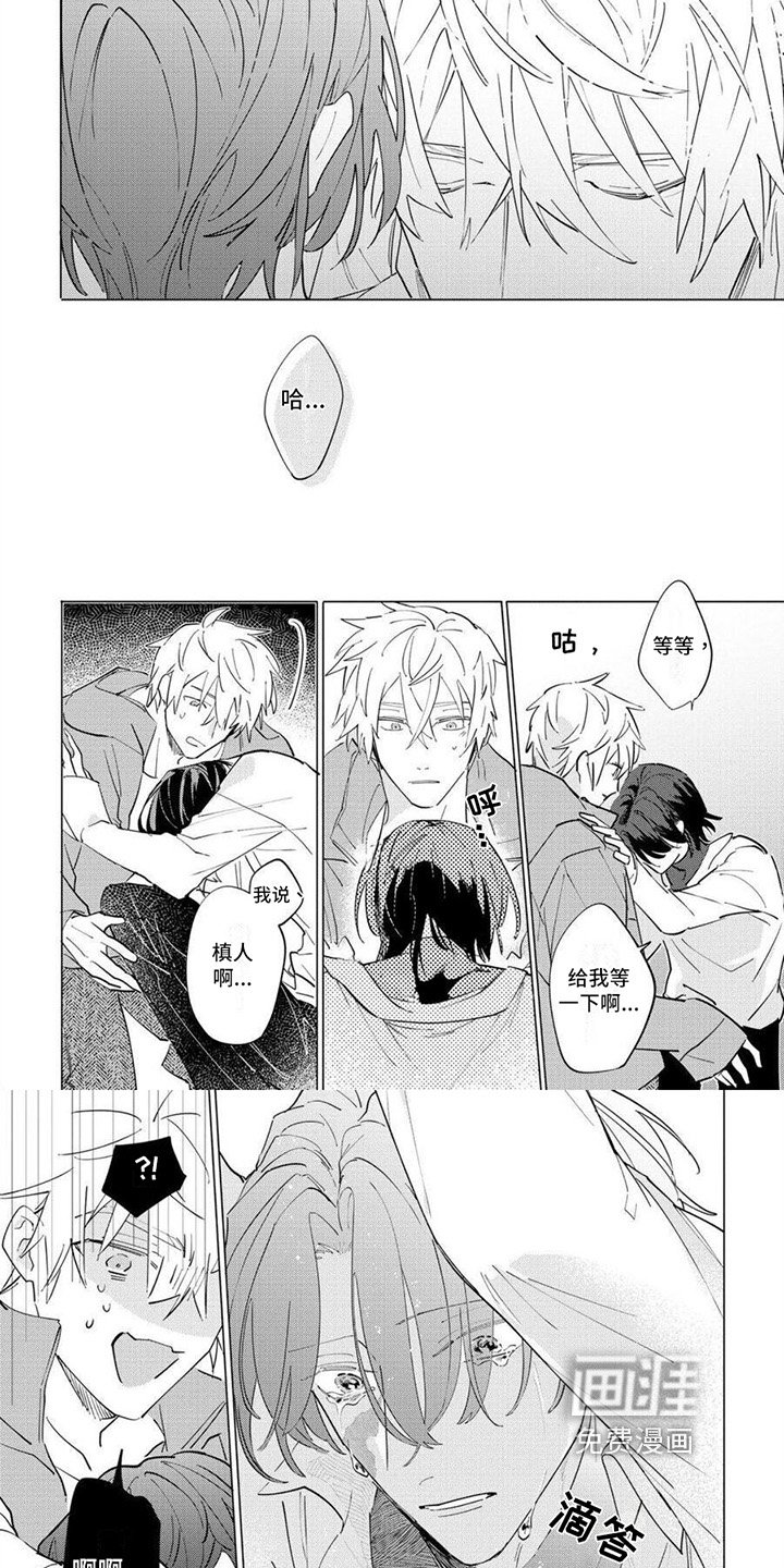 第21章：表态