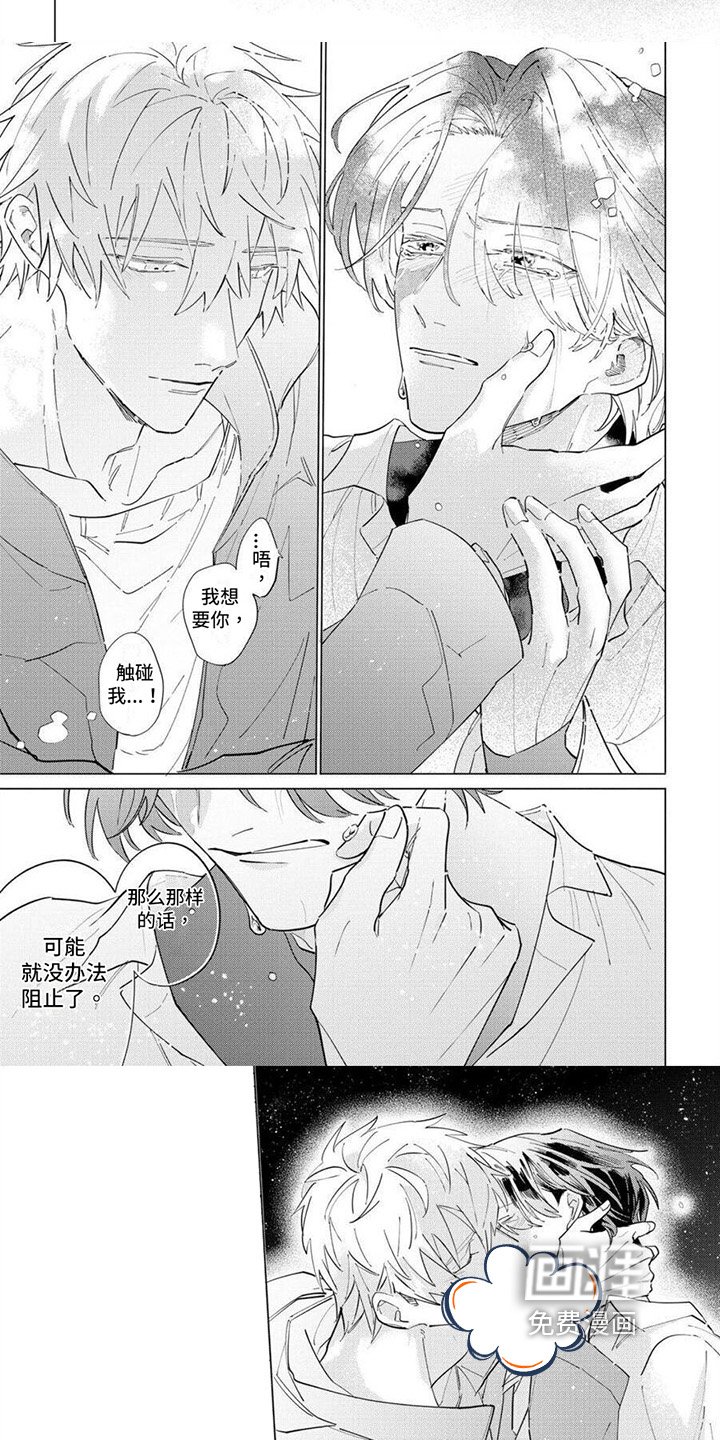 第22章：紧张