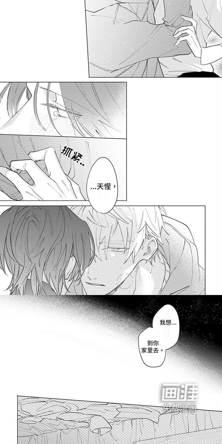 第22章：紧张