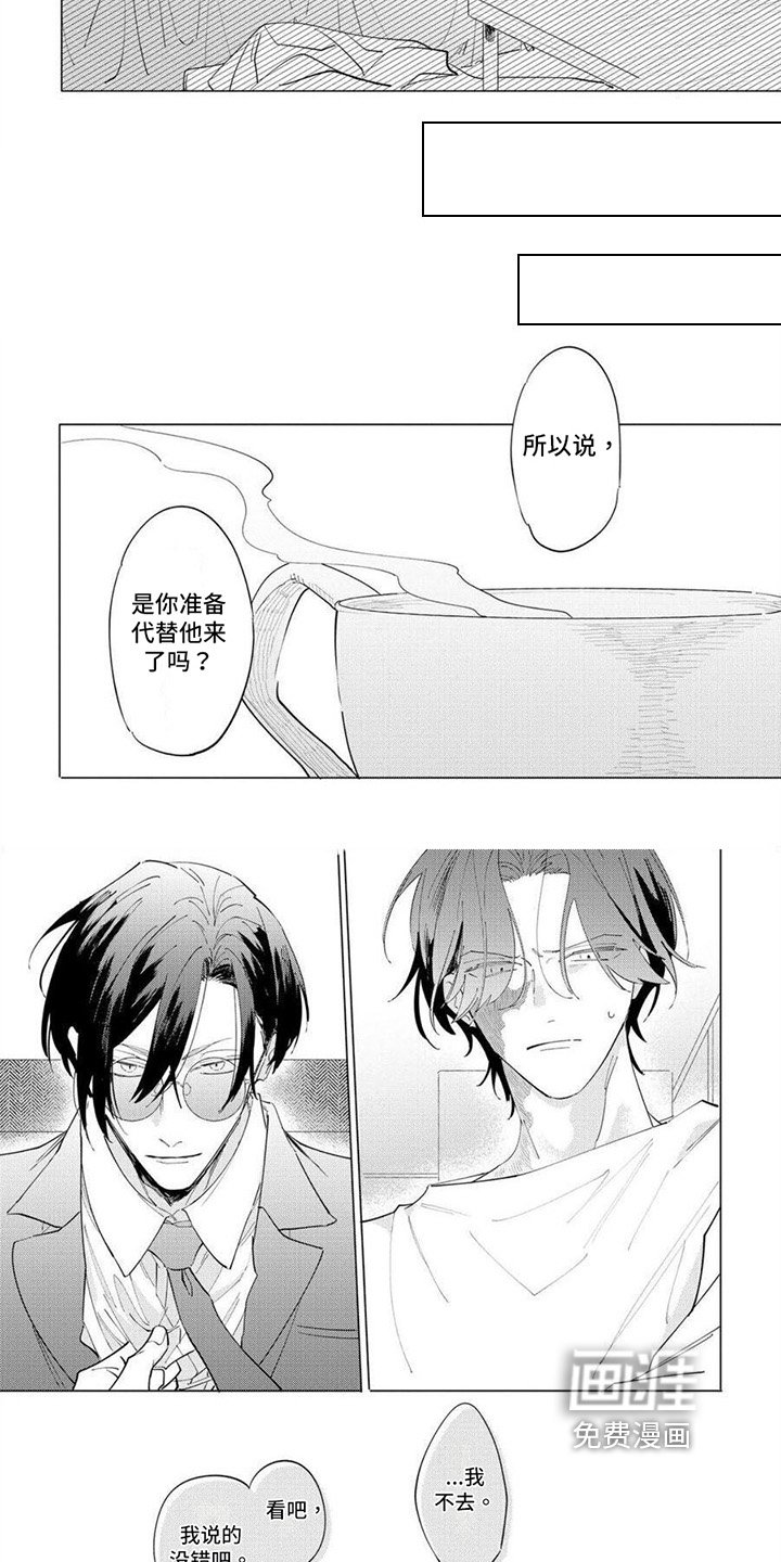 第22章：紧张