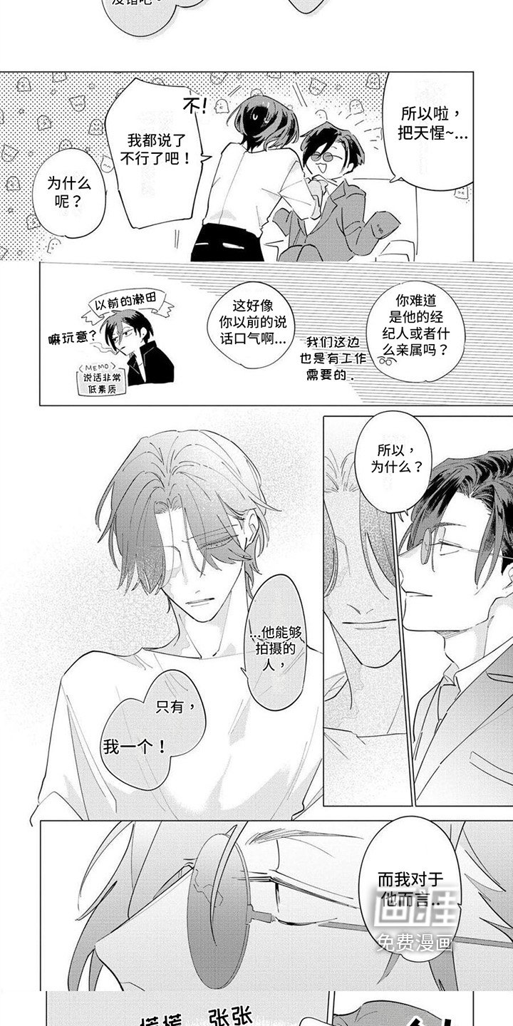 第22章：紧张