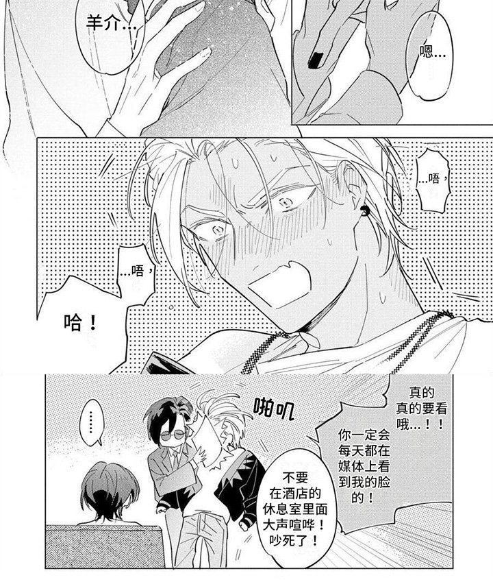 第23章：坦诚