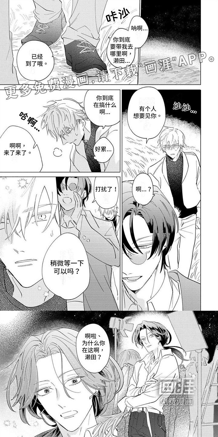 第25章：鼓励