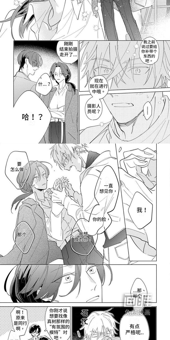 第25章：鼓励