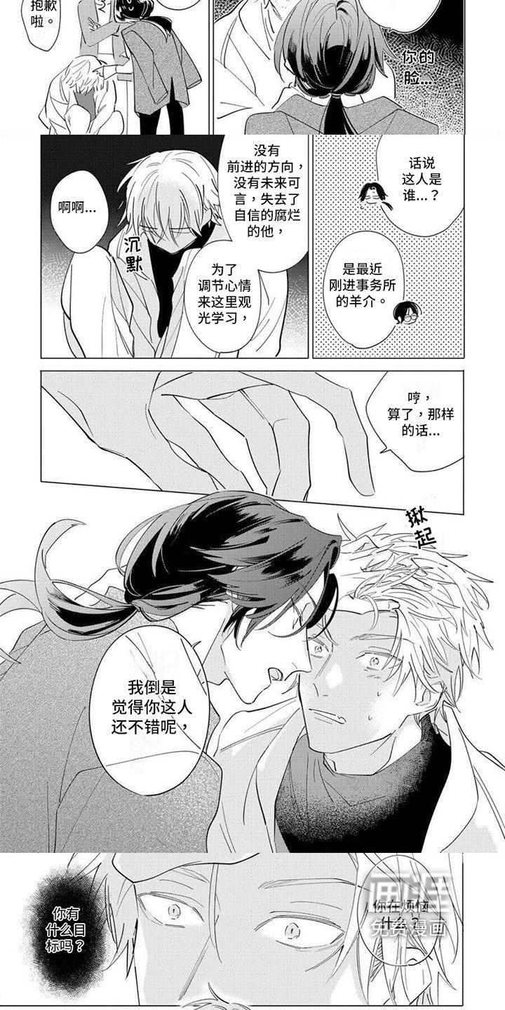 第25章：鼓励