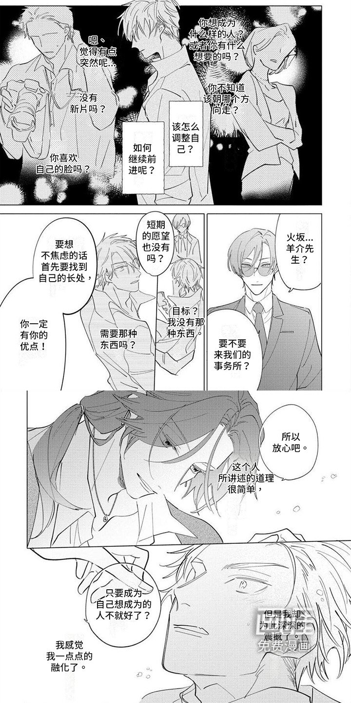 第25章：鼓励
