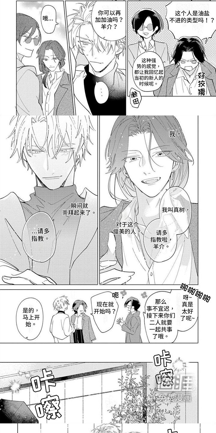 第25章：鼓励