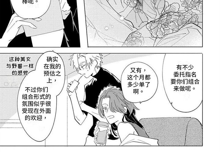第25章：鼓励
