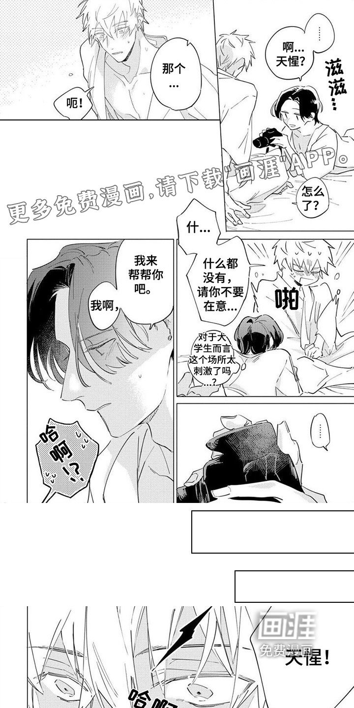 第5章：还书