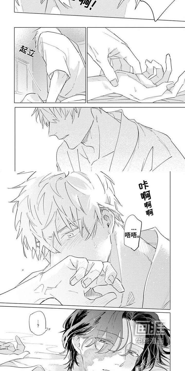 第5章：还书