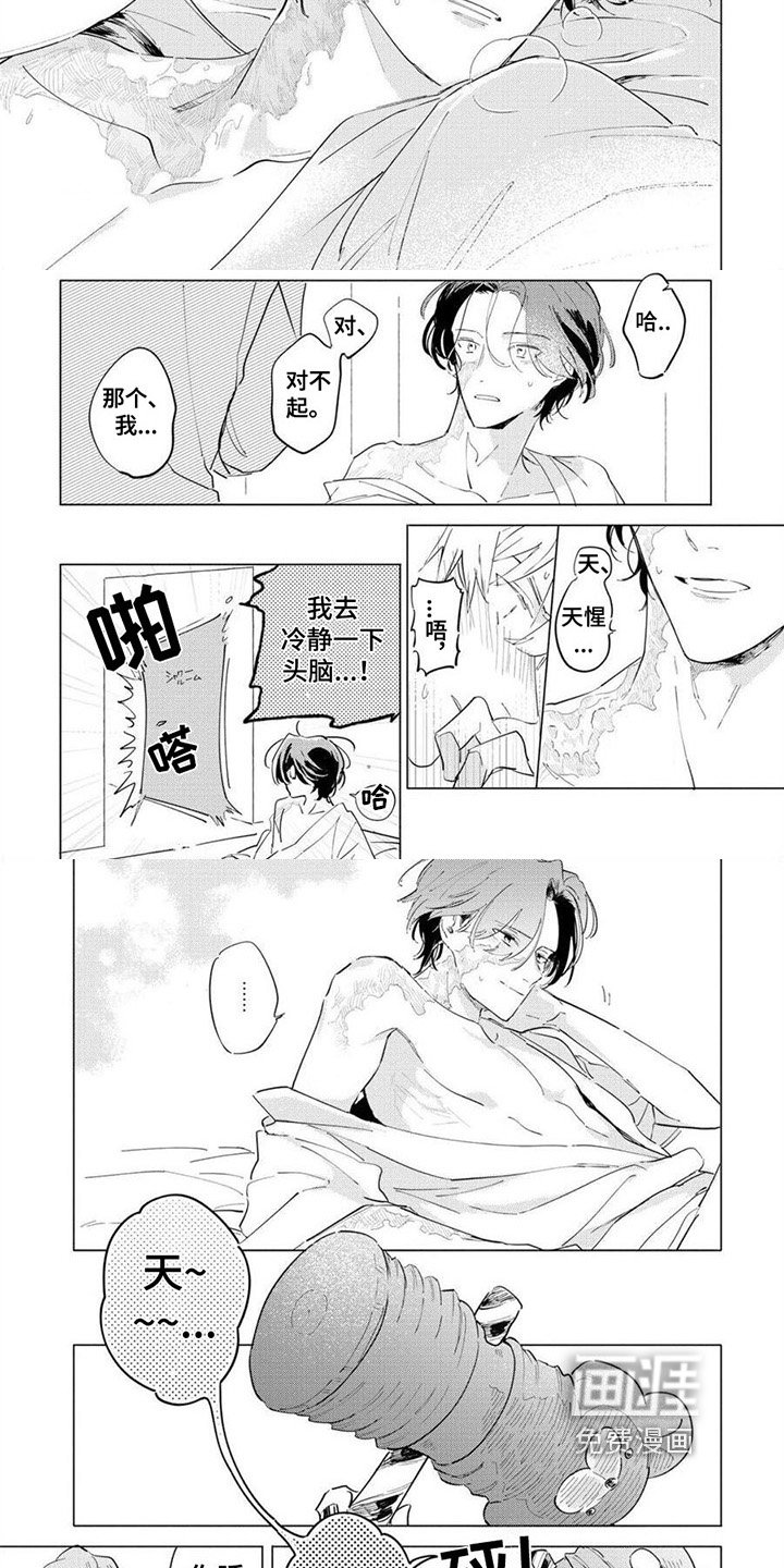 第5章：还书