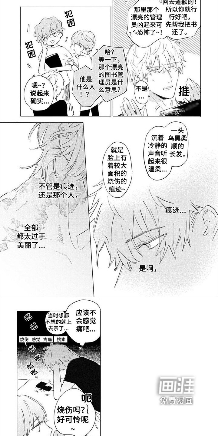 第5章：还书