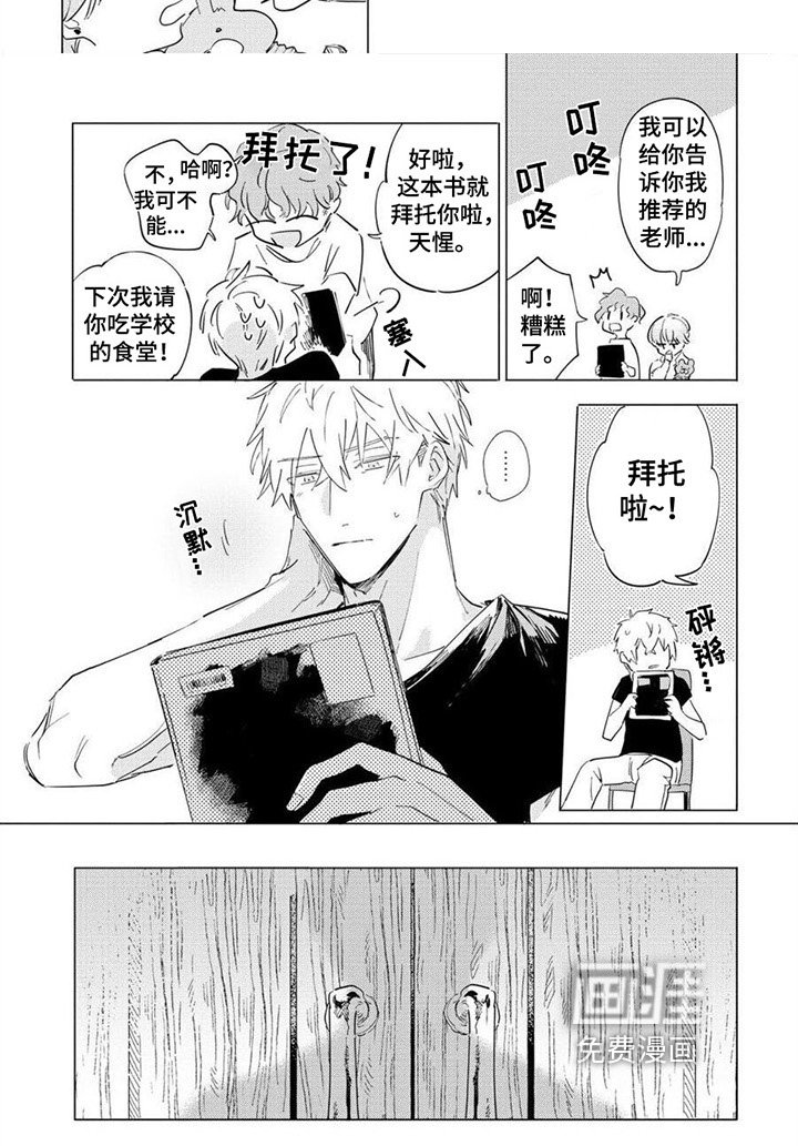 第5章：还书