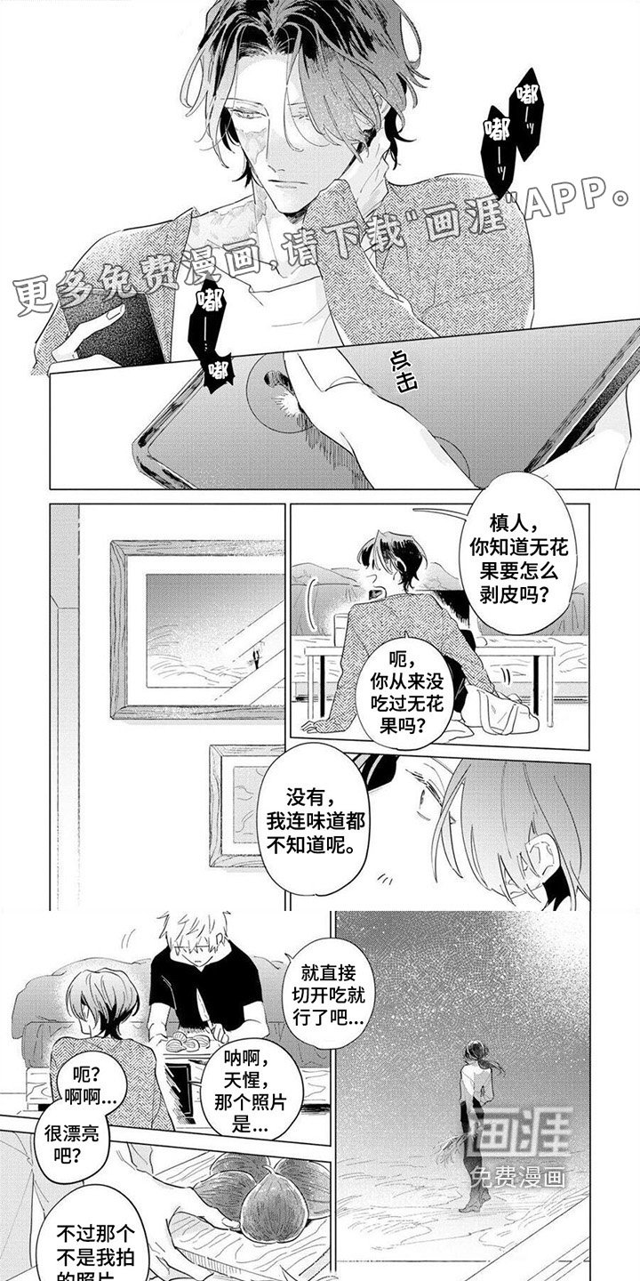 第7章：拍摄