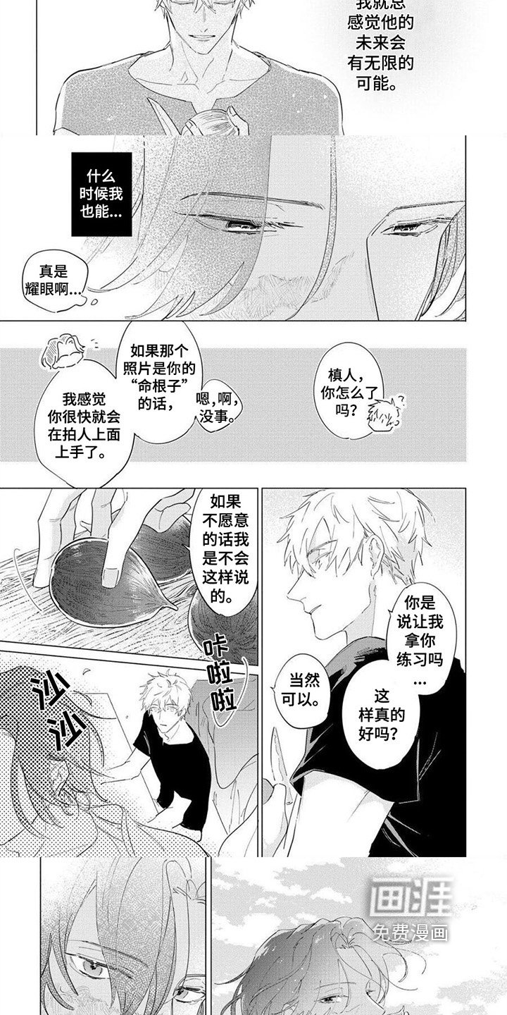 第7章：拍摄