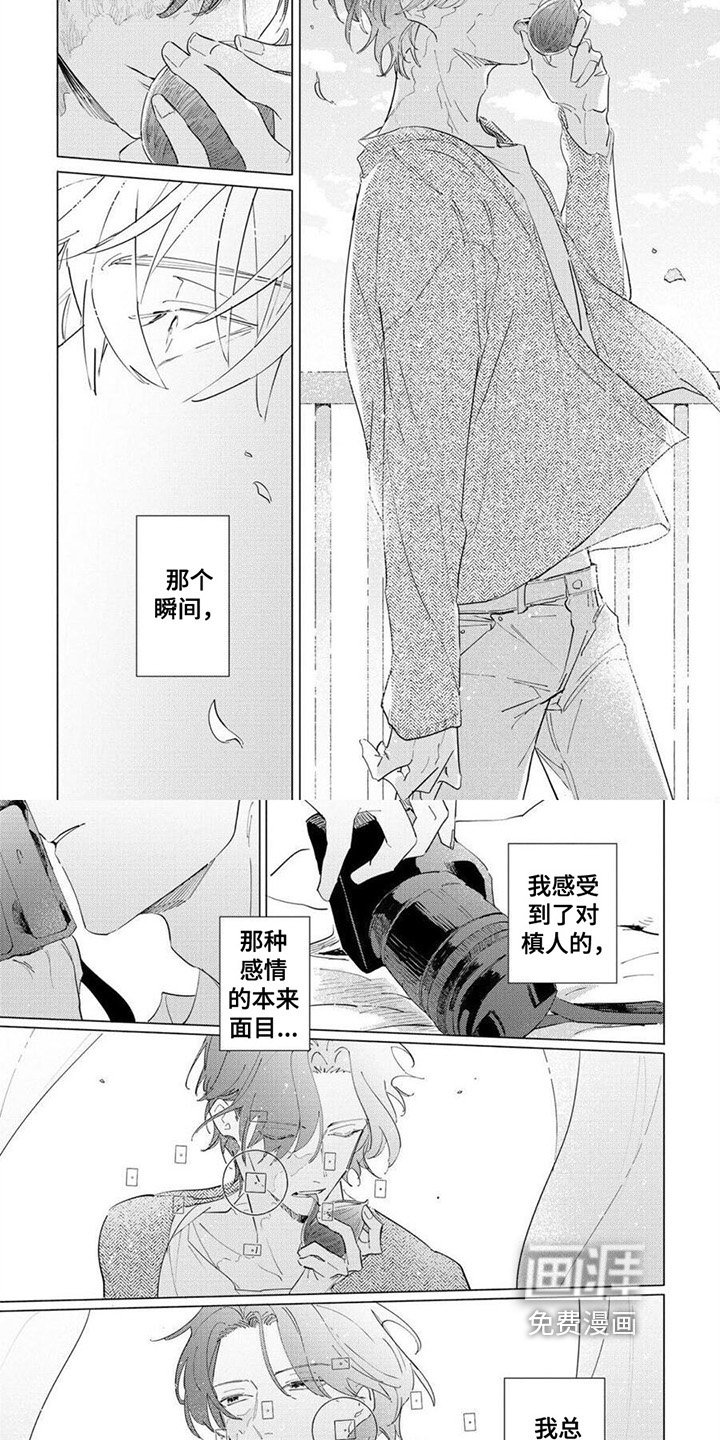 第7章：拍摄