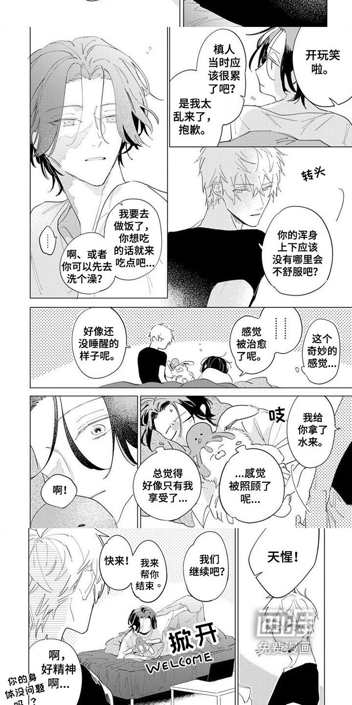 第9章：要求