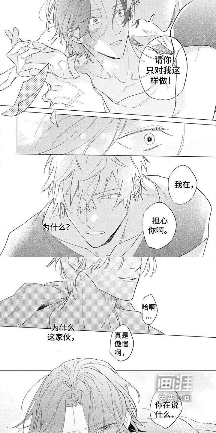 第9章：要求