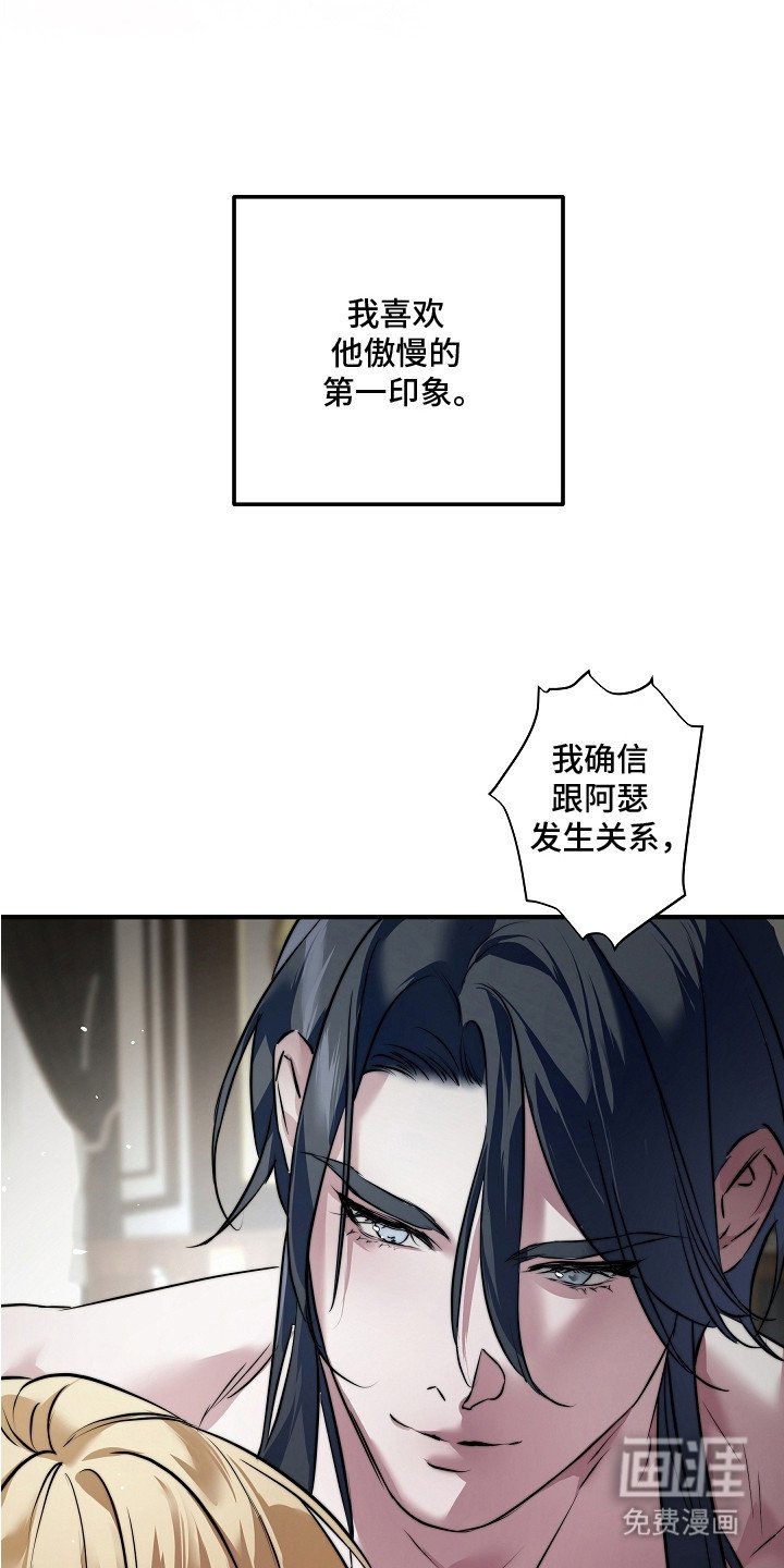 第1章：城堡