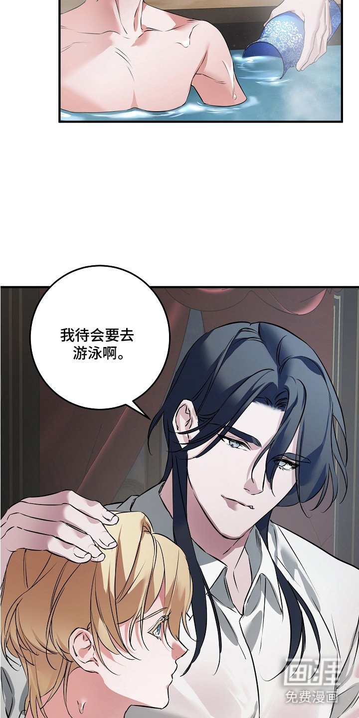 第1章：城堡