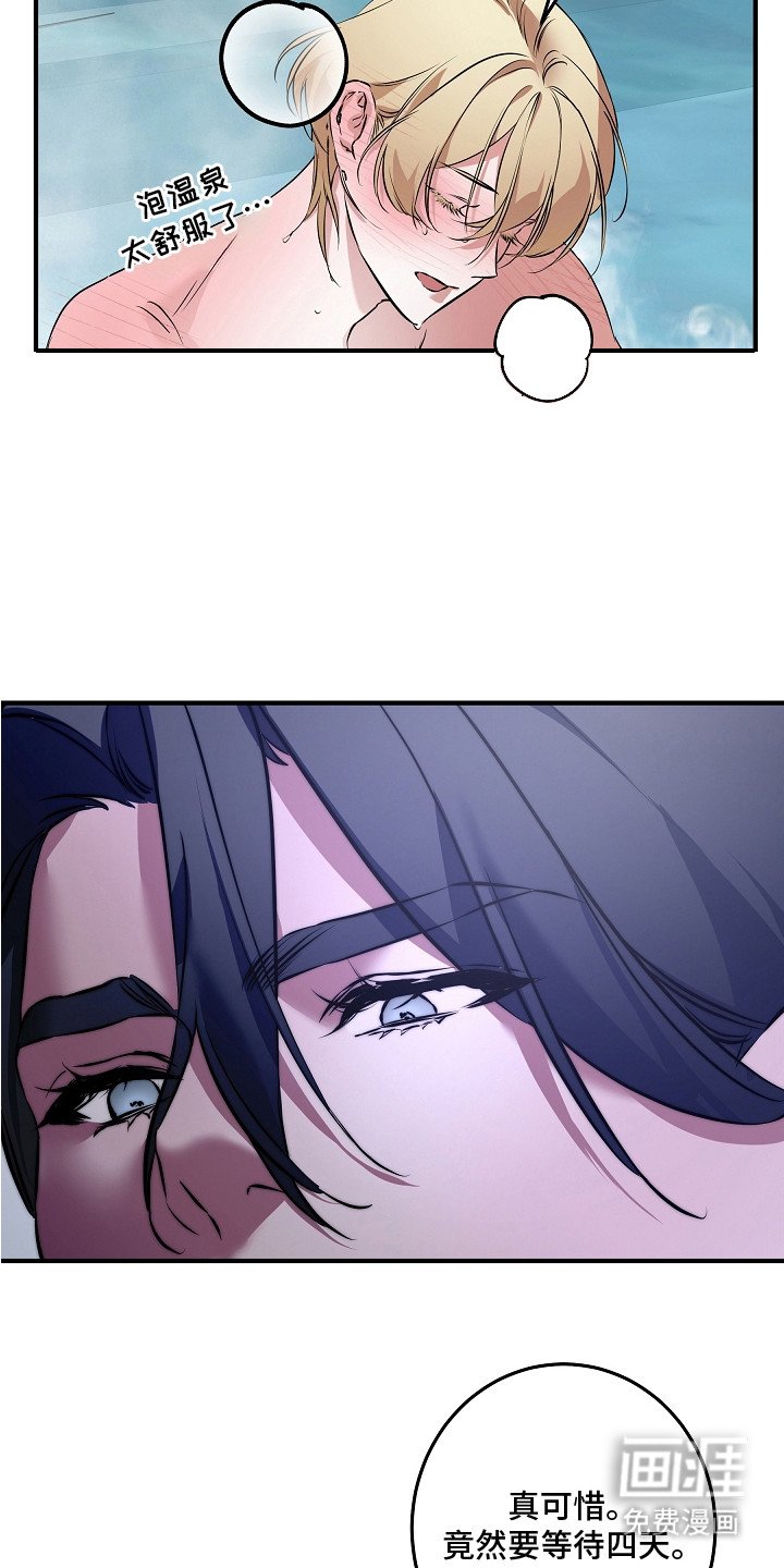 第1章：城堡