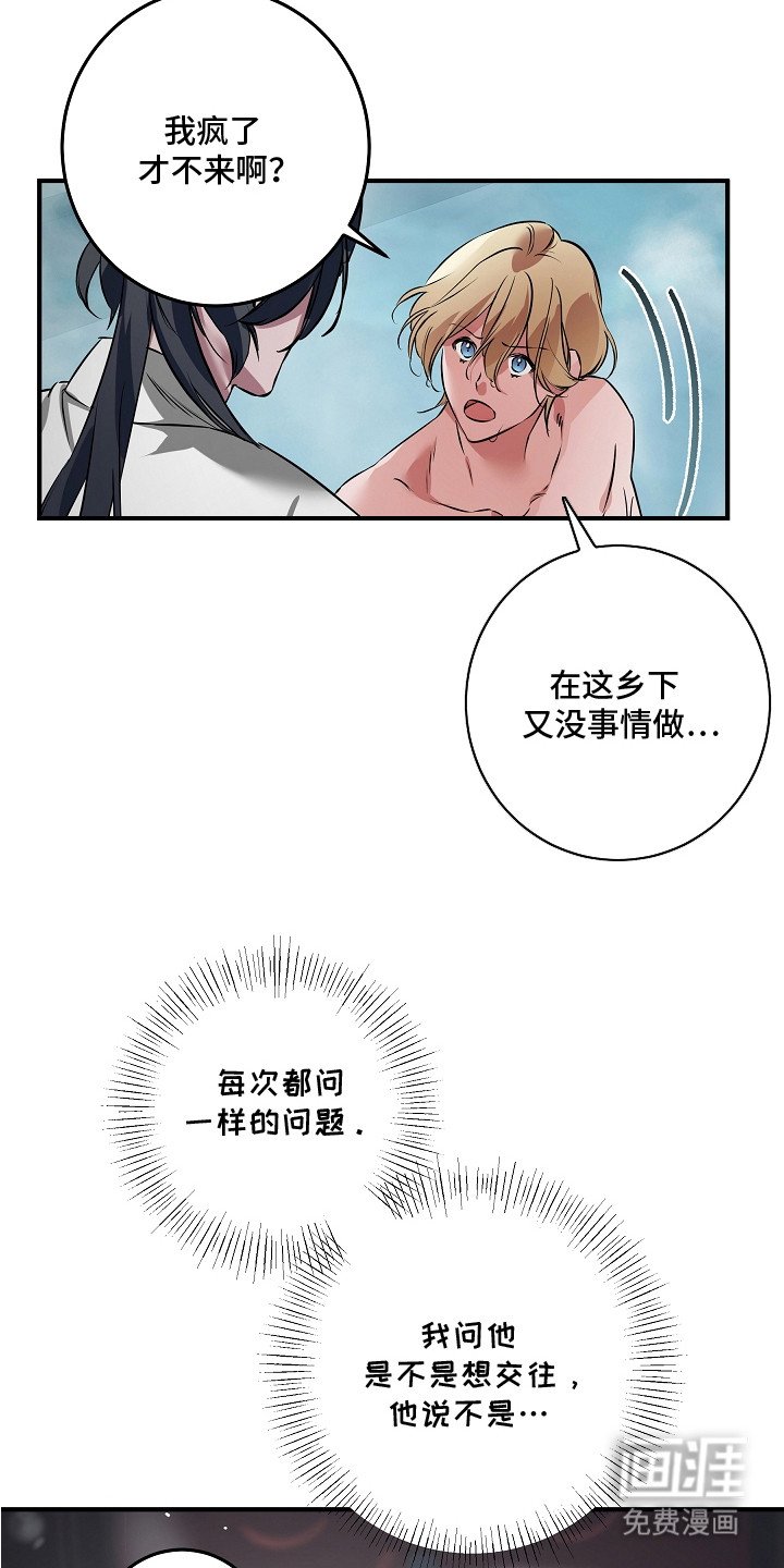 第1章：城堡