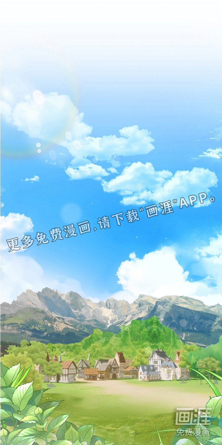 第1章：城堡