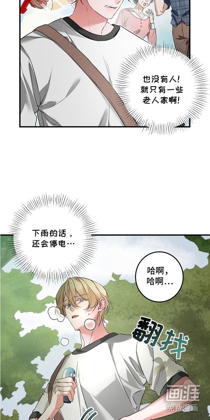 第1章：城堡
